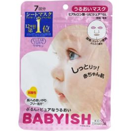 【KOSE】 CLEAR TURN Babyish Moisturizing Mask 7 times