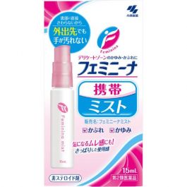 【小林製藥】 Feminina mobile mist 15ml