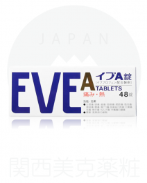 【SS製藥】 EVE A錠 48錠