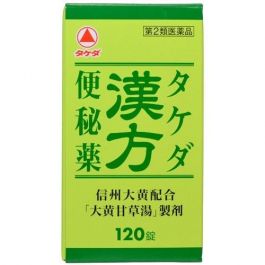 【Alinamin製藥 (武田)】 武田漢方便秘藥 120錠