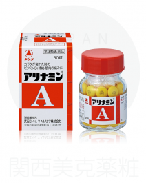 ARINAMIN製藥（武田） 合利他命A 60錠