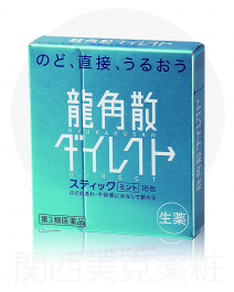 龍角散 Direct 清喉直爽顆粒 薄荷 16入