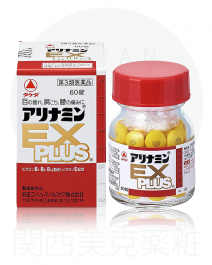 ARINAMIN製藥（武田） 合利他命EX Plus 60錠