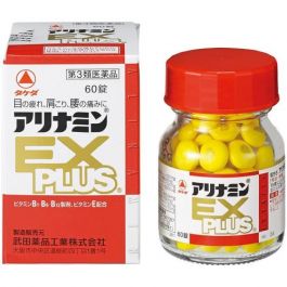 【Alinamin (takeda)】 Alinamin EX Plus 60 teblets