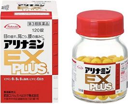 ARINAMIN製藥（武田） 合利他命EX Plus 120錠