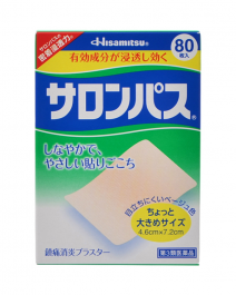 【Hisamitsu Pharmaceutical】 Salonpas anti-inflammatory patch Beige 80pieces