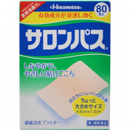 Salonpas 4987188100561 anti-inflammatory patch Beige