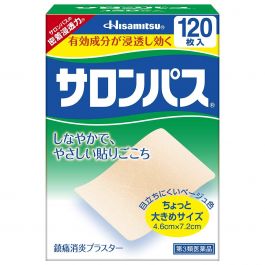 【Hisamitsu Pharmaceutical】 Salonpas anti-inflammatory patch Beige 120pieces