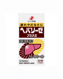 ZERIA HEPALYSE PLUSⅡ 肝臟水解物 解酒護肝錠 60錠