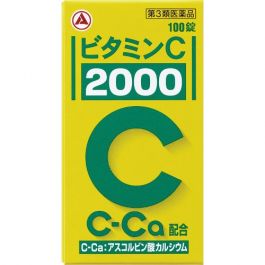 alinamin-takeda-vitamin-c-2000