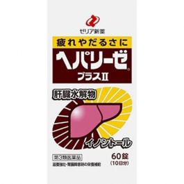 【Zeria new drug】 Heparize PlusⅡ 肝臟水解物 解酒護肝錠 60錠