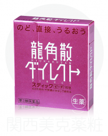 龍角散 Direct 清喉直爽顆粒 蜜桃 16入