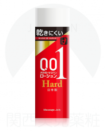 岡本 001 潤滑液 hard不易乾型 200ml