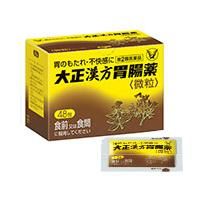 【Taisho Pharmaceutical】 Taisho Kampo Gastrointestinal 48 caps