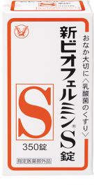 Biofermin New S Tablets 350 Tablets
