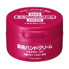 【Shiseido】 Medicated Hand Cream Deep More 100g 49325263image