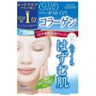 【KOSE】 Clear Turn 膠原蛋白美白面膜 5 次 4971710308631image