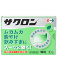 【Eisai】 Sacron 10 packs 4987028115069image