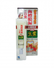 【小林製藥】 生葉 齒槽膿漏藥膏 20g 4987072074244image