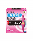 【小林製藥】 Boukoren 48錠 4987072083536image