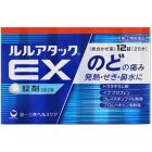 【Daiichi Sankyo Healthcare】 Lulu Attack EX 12 tablets 4987107609182image