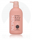 【第一三共醫療】 MINON 敏感肌全身 洗髮沐浴乳 (保濕型) 450ml 4987107615923image