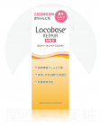 【第一三共醫療】 Locobase 保濕 身體乳 48g 4987107622051image