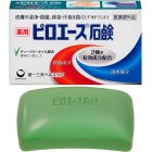 【Daiichi Sankyo Healthcare】 Pyroace Soap 70g 4987107623522image