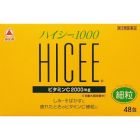 【Alinamin (takeda)】 HICEE 1000 48 packs 4987123135429image