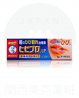 【Rohto Pharmaceutical】 曼秀雷敦 唇裂口角炎藥膏LP 6g 4987241124367image
