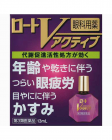 【Rohto Pharmaceutical】 樂敦 V Active 眼藥水13ml 4987241135974image