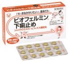 【Taisho Pharmaceutical】 Antidiarrheal tablet Blister 30 tablets 4987306054813image
