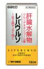【Sato Pharmaceutical】 LIVERURSO 4987316033570 amino acid supplement 180pcs 4987316033570image