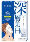 【Kracie】 Hadabisei Moisturizing Penetration Mask Deep Whitening 5 pcs 4901417628930image