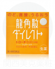 【Ryukakusan】 Ryukakusan Direct Lozenge Mango 20 tablets 4987240211907image