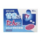 【Fukuchi Pharmaceutical】 Epic Cough Suppressant Tablets 40 tablets 4987469062007image