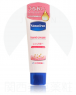 【Unilever】 Vaseline 護手護甲霜 50g 4902111746234image