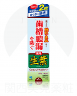 【小林製藥】 生葉 牙膏 100g 4987072008041image