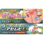 【Ikeda Mohando】 Asemhi EX 15G 4987426002619image