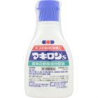 【第一三共醫療】 Makiron s 75ml 4987774065496image