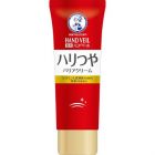 【Rohto Pharmaceutical】 曼秀雷敦 藥用滋潤 護手霜 70g 4987241113477image