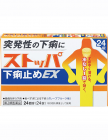 【LION】 Stopper antidiarrheal EX 24 tablets 4903301177067image