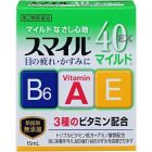 【LION】 SMILE 40EX溫和型 眼藥水15ml 4903301671947image