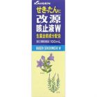 【Kaigen】 Kaigen Cough Solution W 100ml 4987040057552image