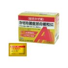 【米田製藥】 Nodogour薄荷糖19包 4954391104822image