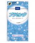 【DHC】 胎盤素 20日份 60錠 4511413406717image