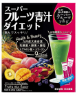【日本藥健】 超級瘦身水果青汁 30片 4573142070102image