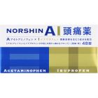 【Arax】 Norshin Eye Headache Medicine 48 tablets 4987009111622image