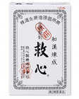 【救心製藥】 救心 120入 4987061015753image