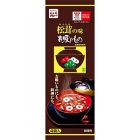 【Nagatanien】 Matsutake mushroom soup bag 4P 4902388011202image